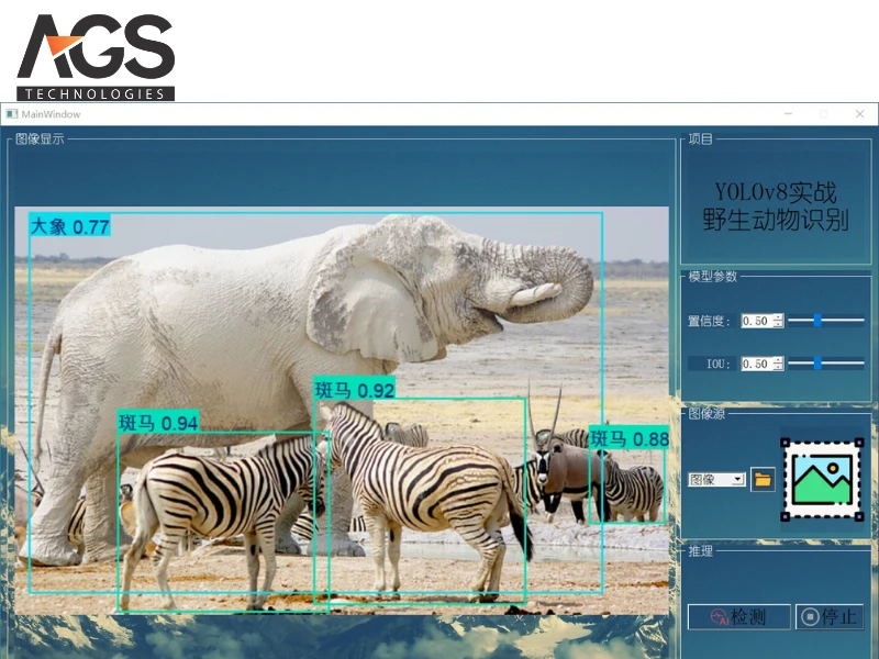 Drone theo dõi động vật hoang dã Drone theo dõi động vật hoang dã